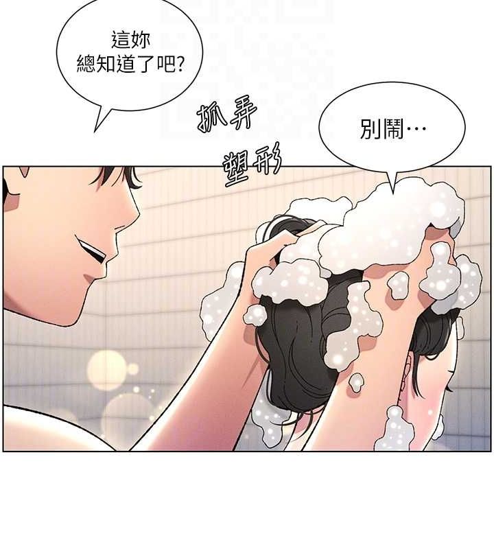 第30话-尾随妹妹进厕所坏坏 - 第117.jpg页