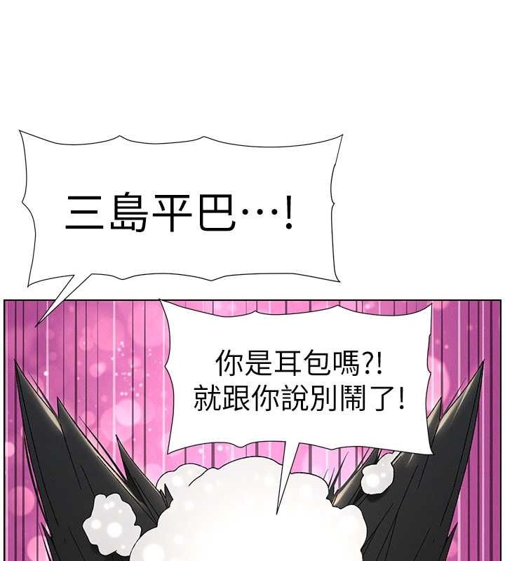第30话-尾随妹妹进厕所坏坏 - 第118.jpg页