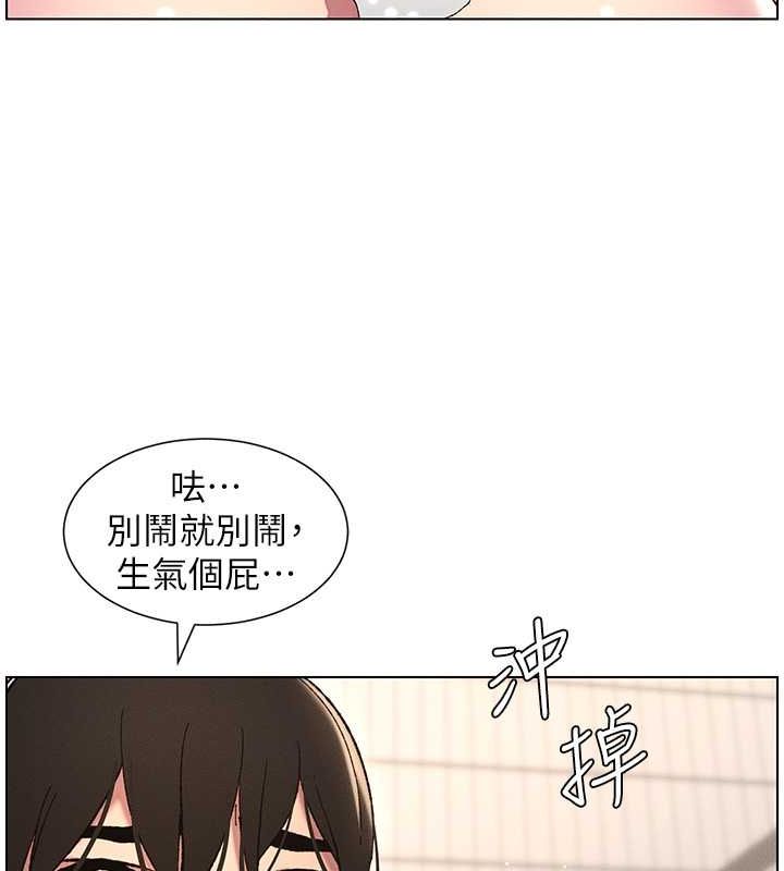 第30话-尾随妹妹进厕所坏坏 - 第120.jpg页