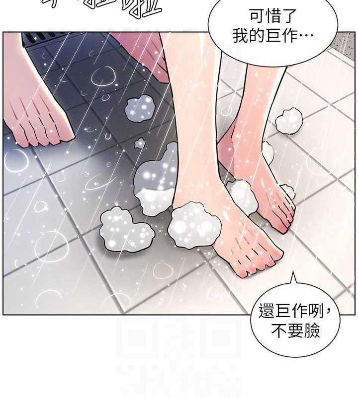 第30话-尾随妹妹进厕所坏坏 - 第122.jpg页