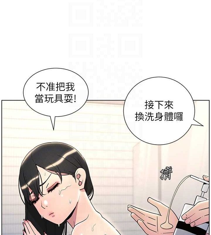 第30话-尾随妹妹进厕所坏坏 - 第123.jpg页