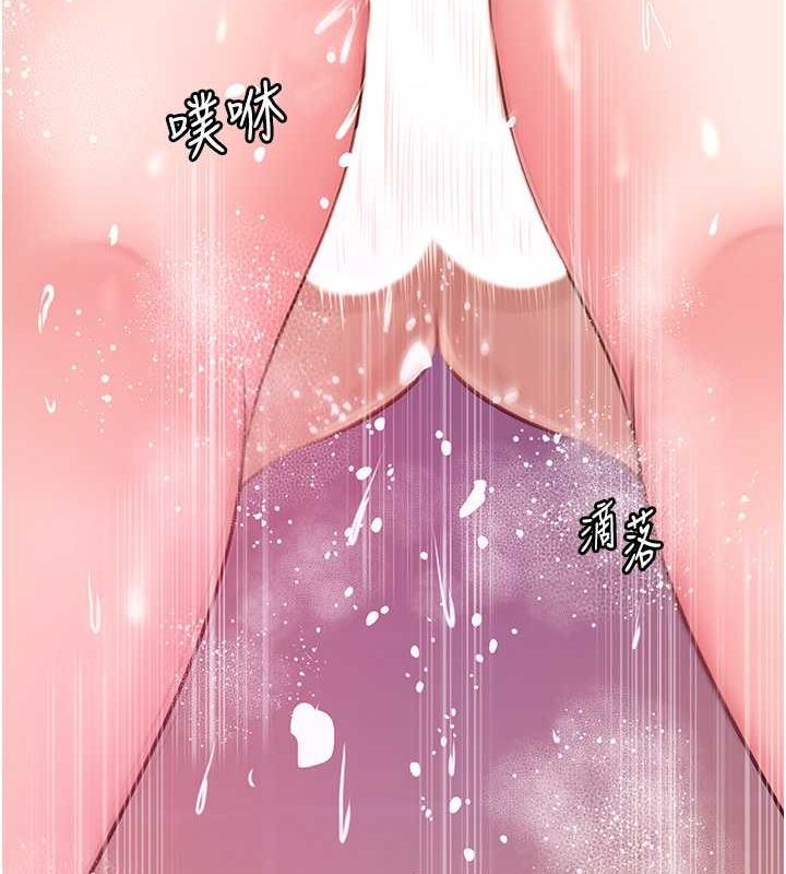 第25话-想要我的肉棒就直说 - 第7.jpg页