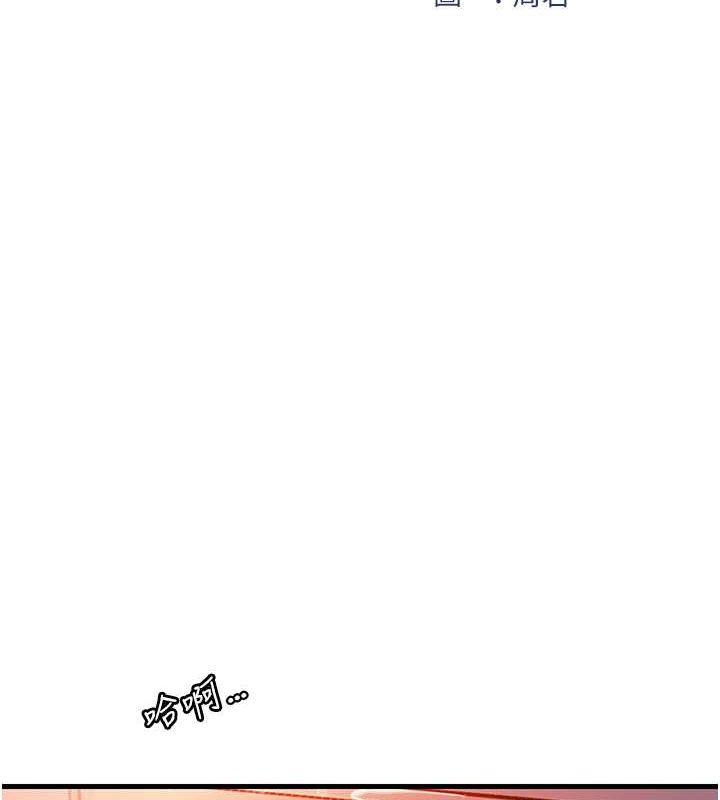 第25话-想要我的肉棒就直说 - 第10.jpg页