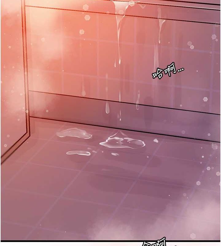 第25话-想要我的肉棒就直说 - 第11.jpg页