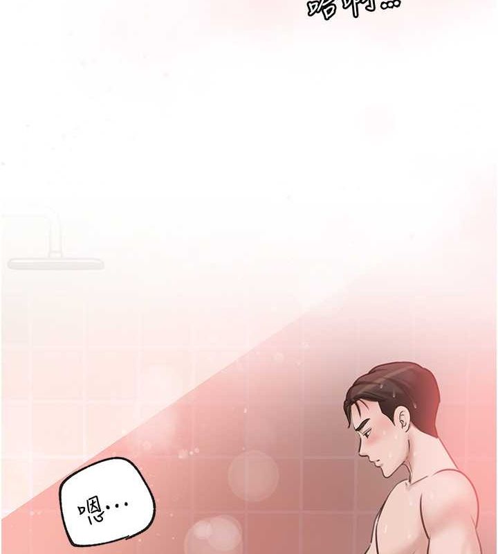 第25话-想要我的肉棒就直说 - 第12.jpg页