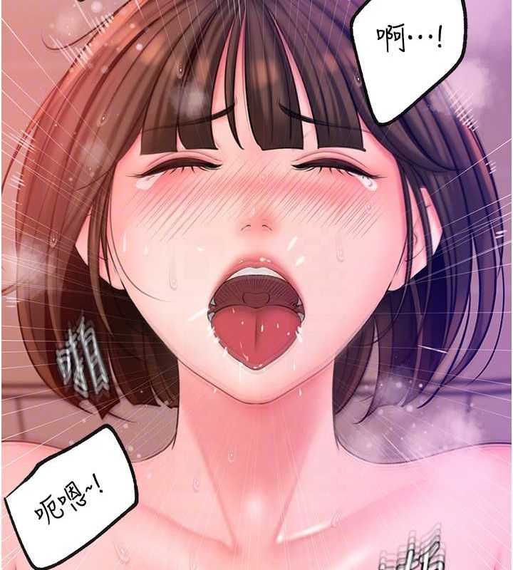 第25话-想要我的肉棒就直说 - 第36.jpg页