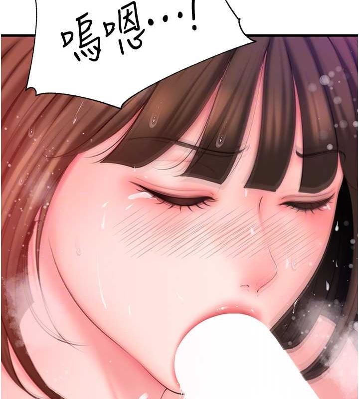 第25话-想要我的肉棒就直说 - 第39.jpg页