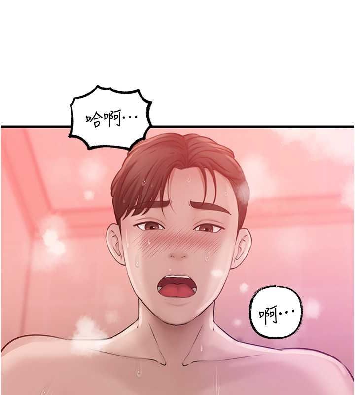 第25话-想要我的肉棒就直说 - 第45.jpg页