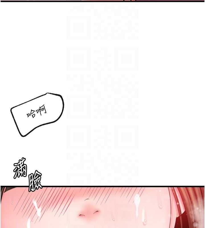 第25话-想要我的肉棒就直说 - 第49.jpg页