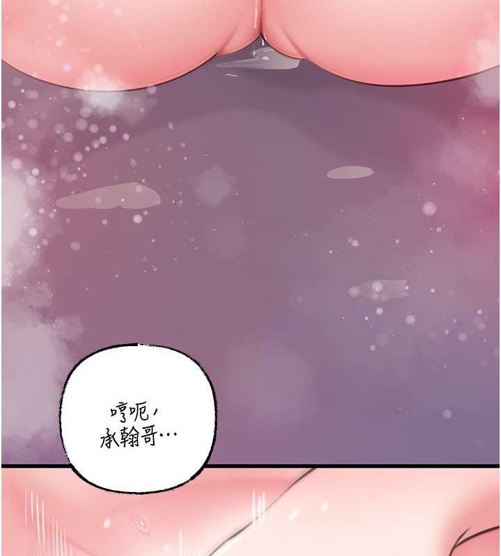 第25话-想要我的肉棒就直说 - 第57.jpg页