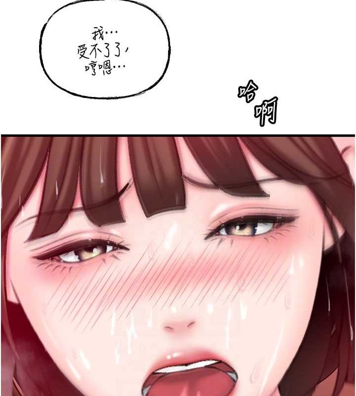 第25话-想要我的肉棒就直说 - 第60.jpg页