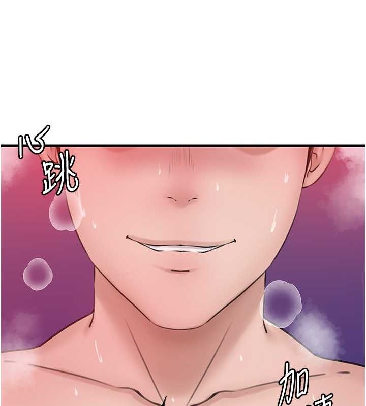 第25话-想要我的肉棒就直说 - 第62.jpg页