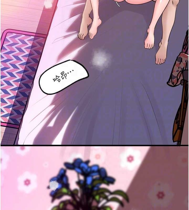第25话-想要我的肉棒就直说 - 第67.jpg页