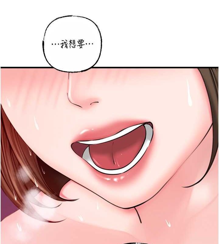 第25话-想要我的肉棒就直说 - 第102.jpg页