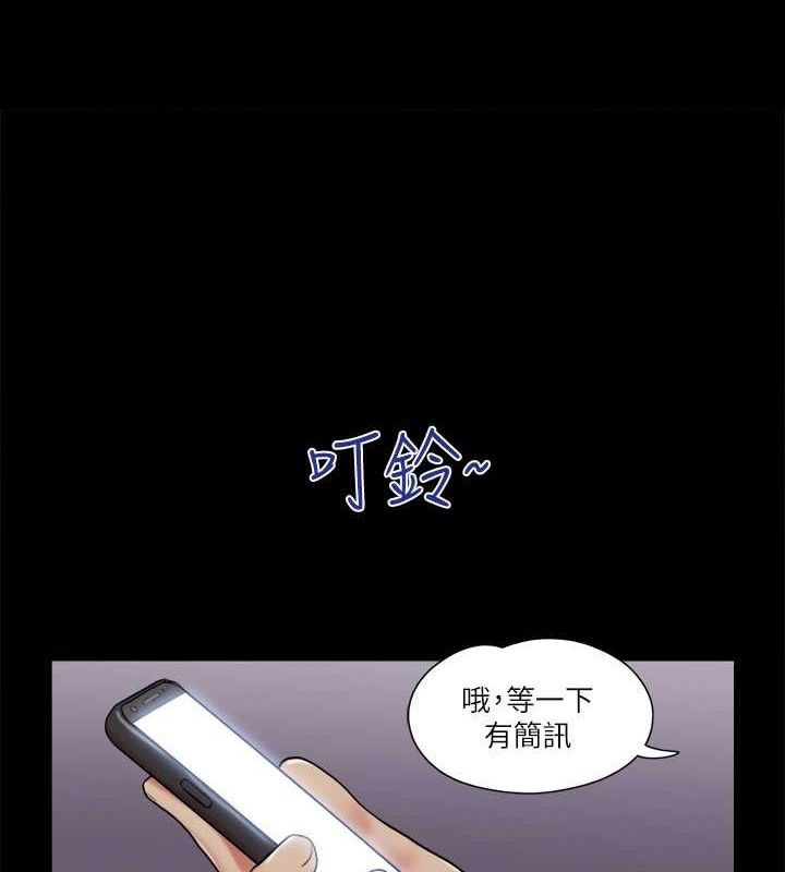 第81话-让全身发热的按摩 - 第1.jpg页