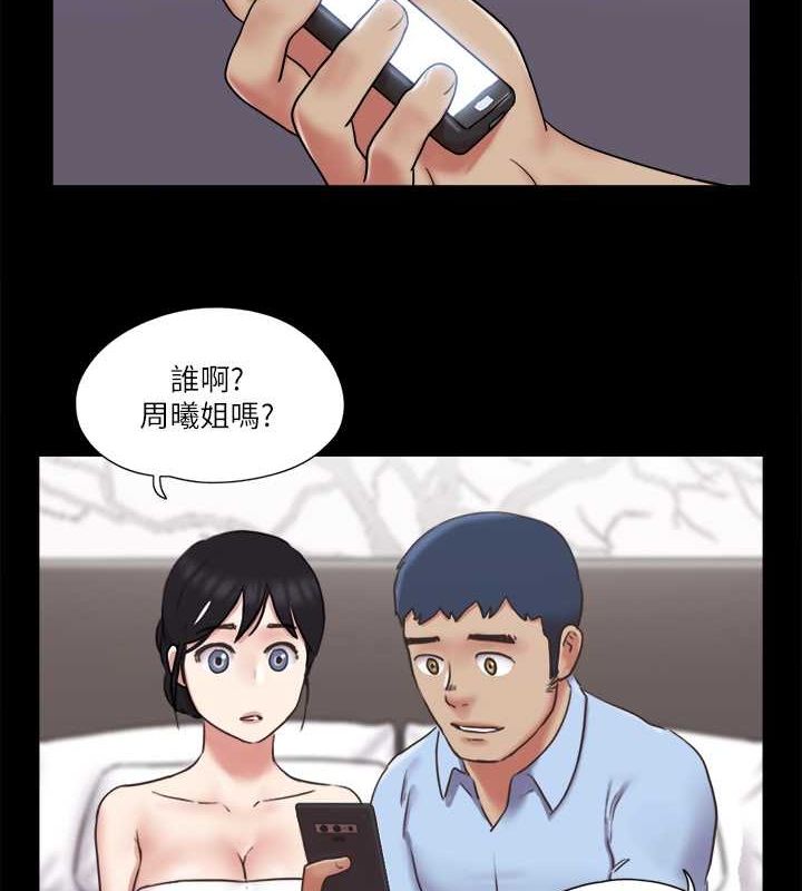 第81话-让全身发热的按摩 - 第2.jpg页