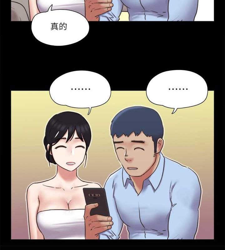 第81话-让全身发热的按摩 - 第4.jpg页