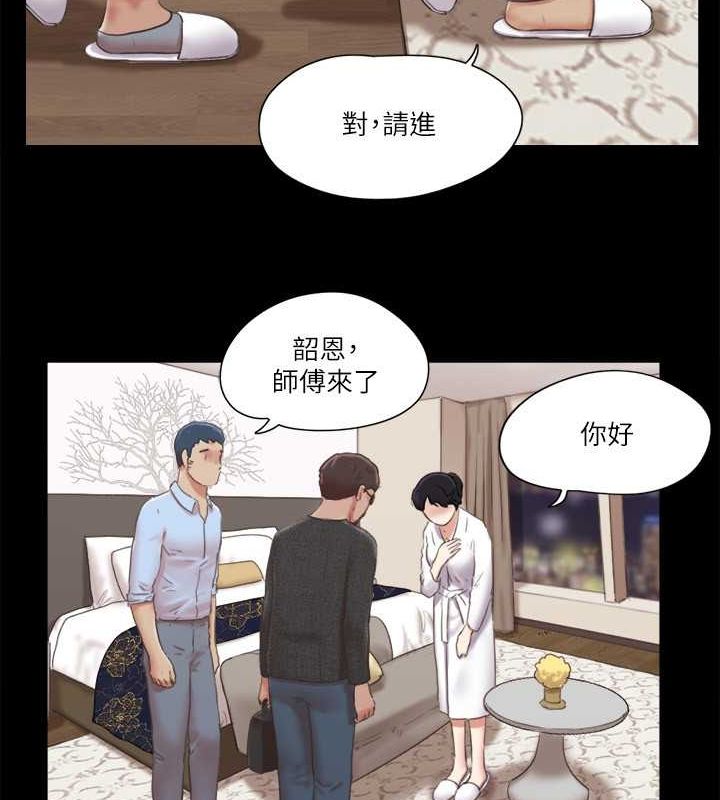 第81话-让全身发热的按摩 - 第12.jpg页