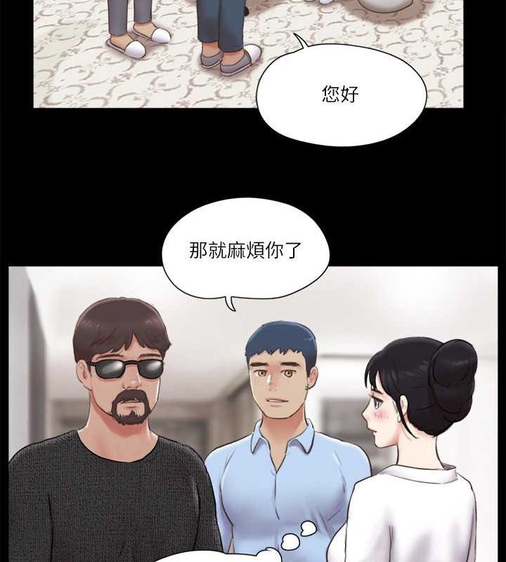 第81话-让全身发热的按摩 - 第13.jpg页
