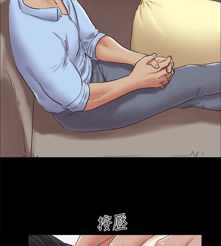 第81话-让全身发热的按摩 - 第19.jpg页