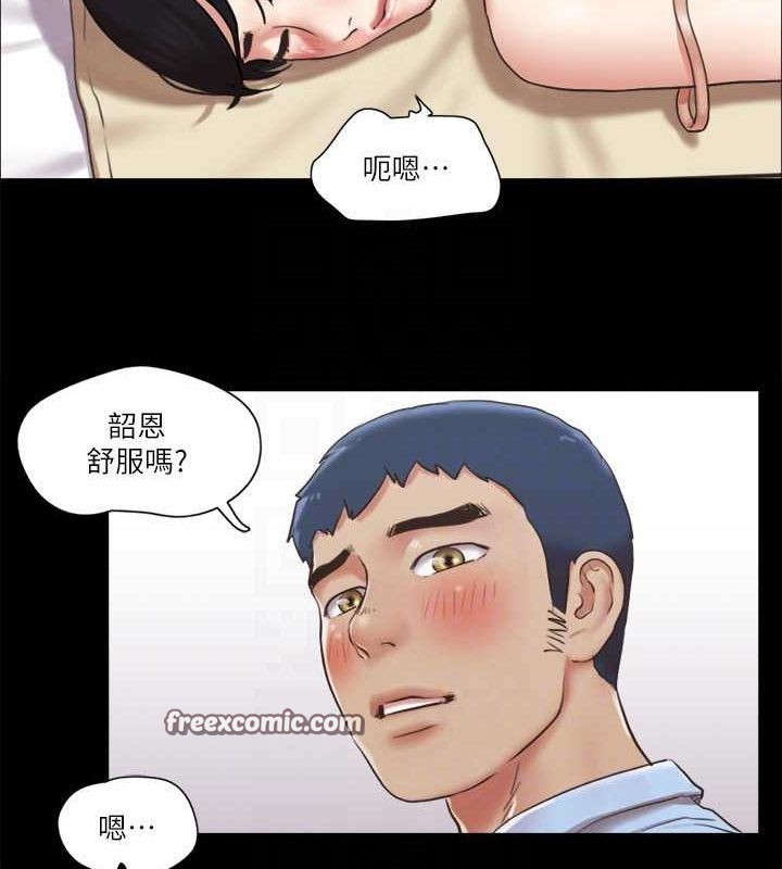 第81话-让全身发热的按摩 - 第21.jpg页