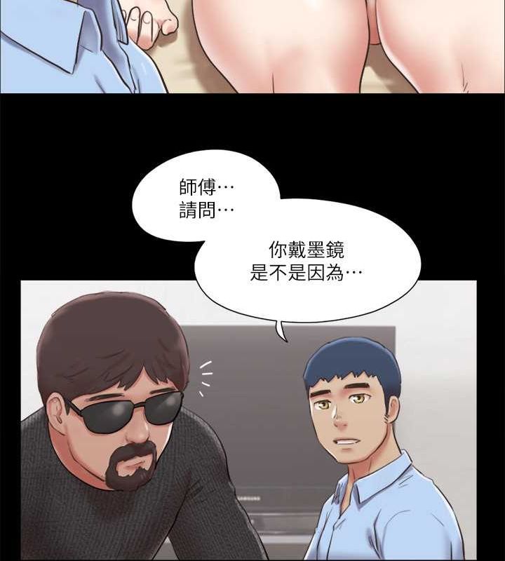 第81话-让全身发热的按摩 - 第23.jpg页