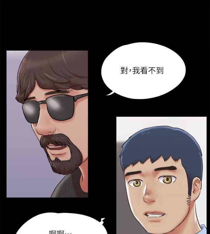 第81话-让全身发热的按摩 - 第24.jpg页