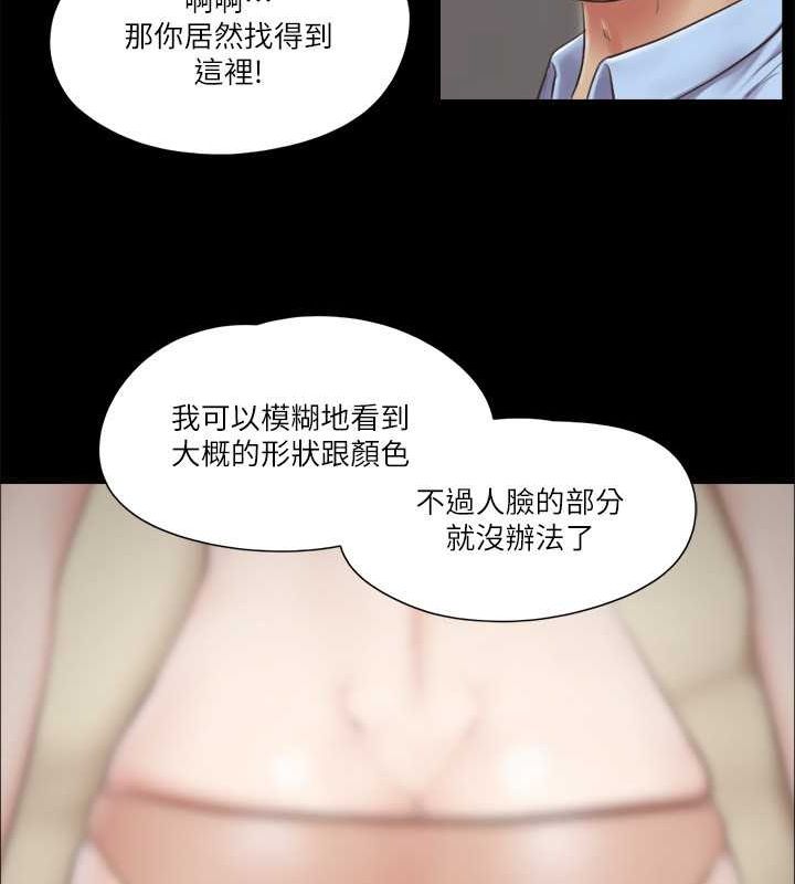 第81话-让全身发热的按摩 - 第25.jpg页