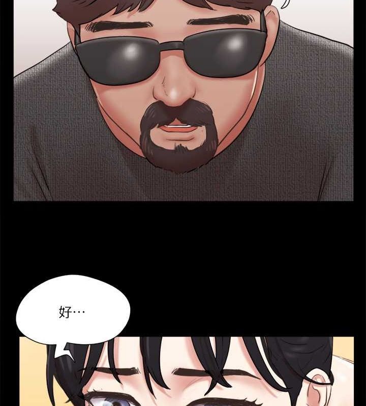 第81话-让全身发热的按摩 - 第36.jpg页