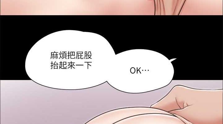 第81话-让全身发热的按摩 - 第38.jpg页