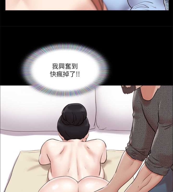 第81话-让全身发热的按摩 - 第41.jpg页