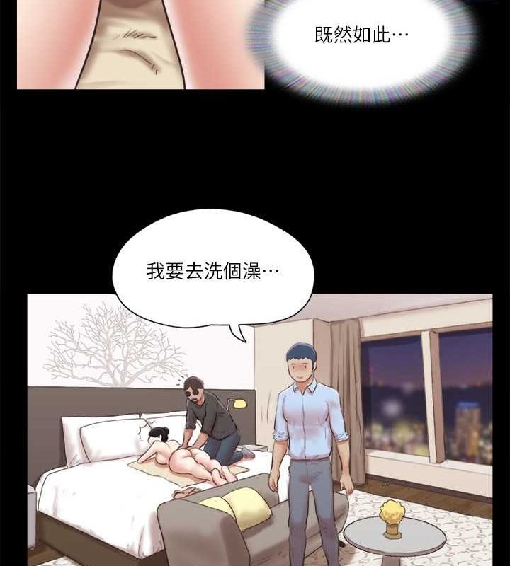 第81话-让全身发热的按摩 - 第44.jpg页