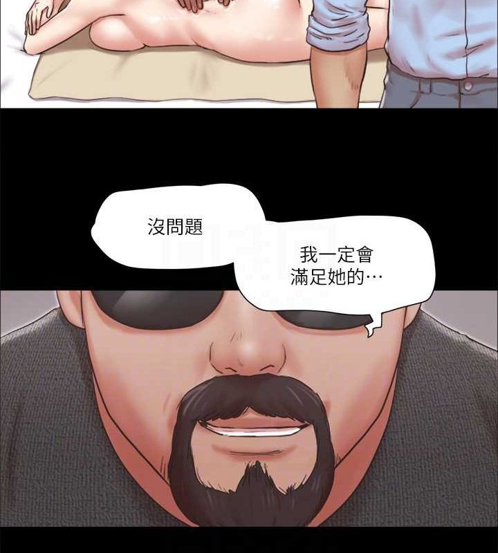 第81话-让全身发热的按摩 - 第46.jpg页