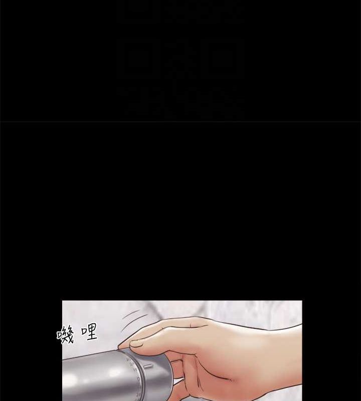 第81话-让全身发热的按摩 - 第47.jpg页
