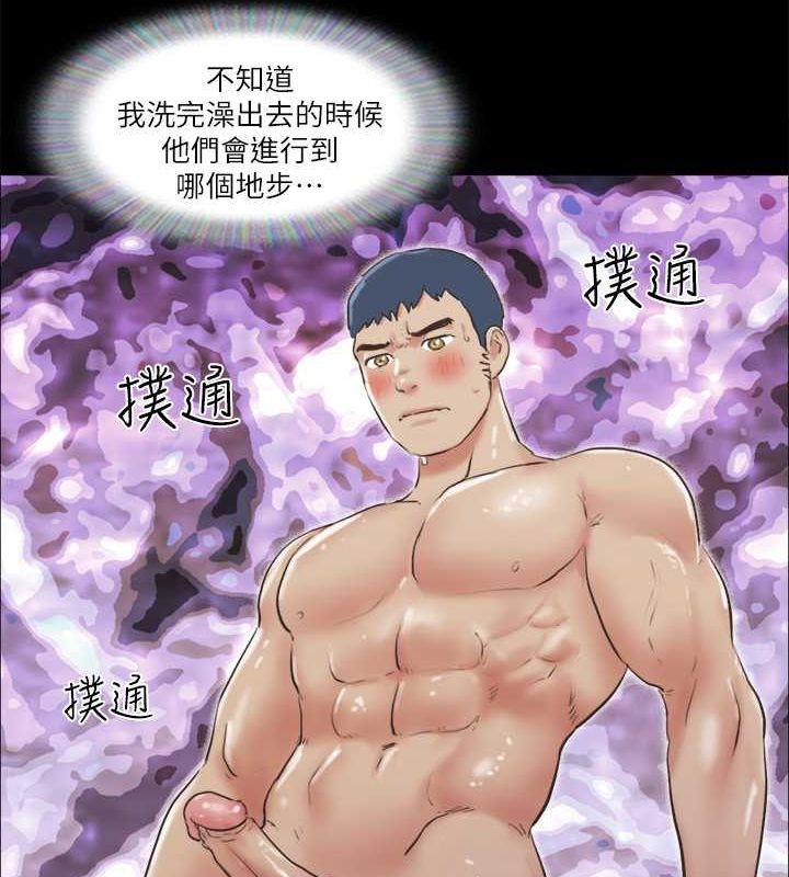第81话-让全身发热的按摩 - 第50.jpg页