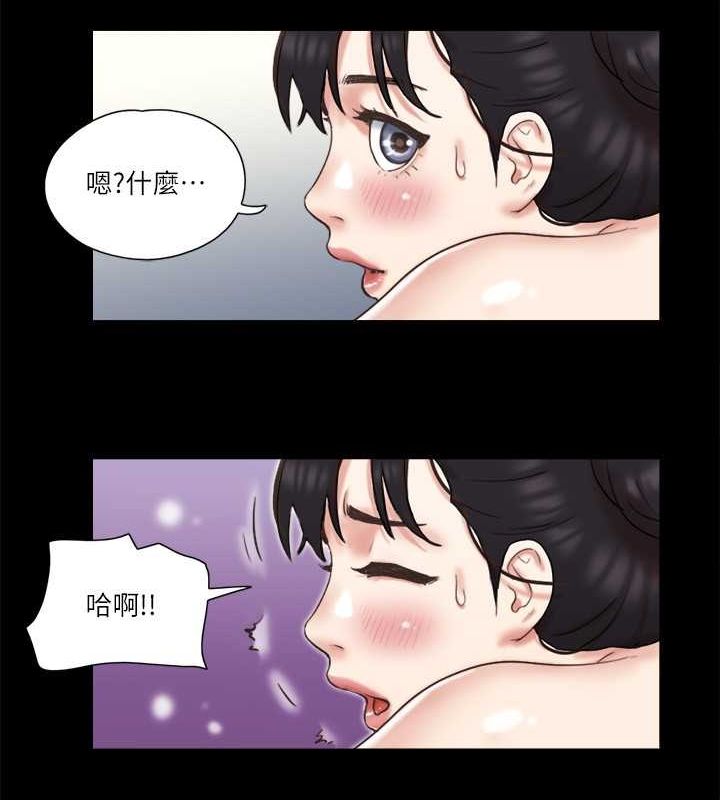 第81话-让全身发热的按摩 - 第62.jpg页