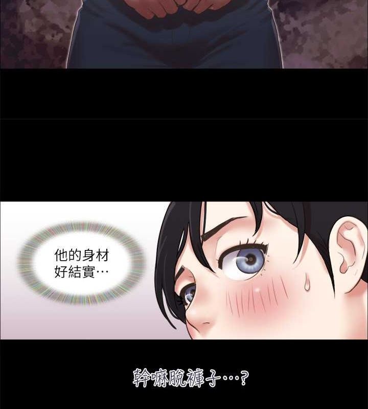 第82话-主攻敏感带 - 第7.jpg页