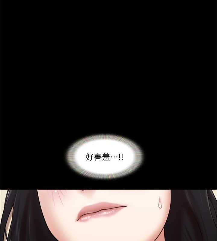 第82话-主攻敏感带 - 第8.jpg页