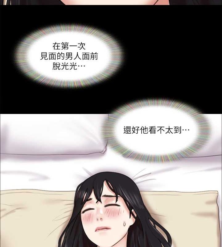 第82话-主攻敏感带 - 第9.jpg页