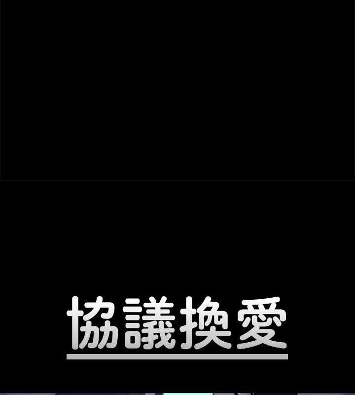 第82话-主攻敏感带 - 第13.jpg页