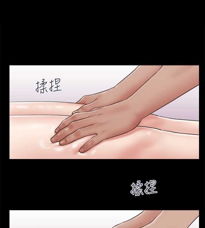 第82话-主攻敏感带 - 第15.jpg页