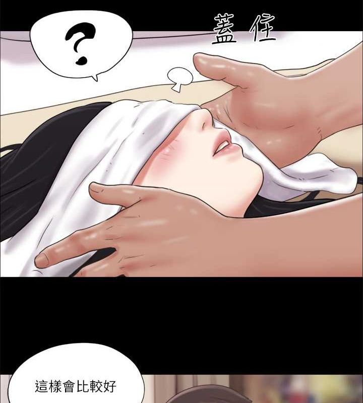 第82话-主攻敏感带 - 第24.jpg页
