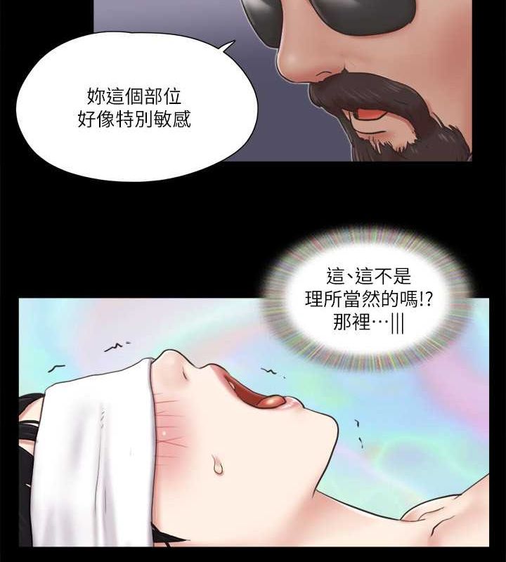 第82话-主攻敏感带 - 第34.jpg页