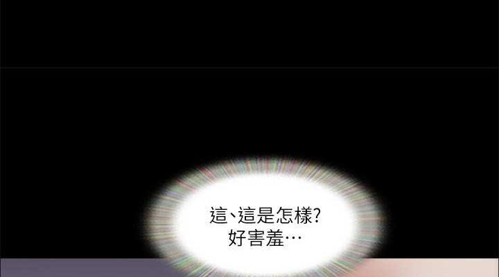 第82话-主攻敏感带 - 第38.jpg页