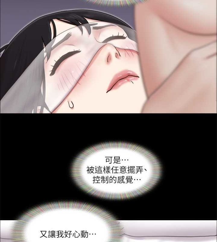 第82话-主攻敏感带 - 第39.jpg页