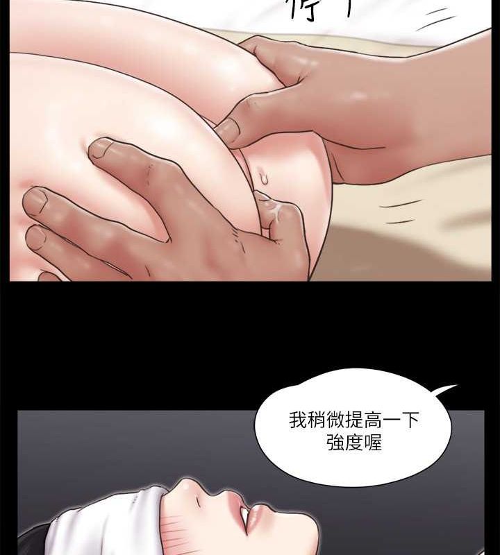 第82话-主攻敏感带 - 第45.jpg页