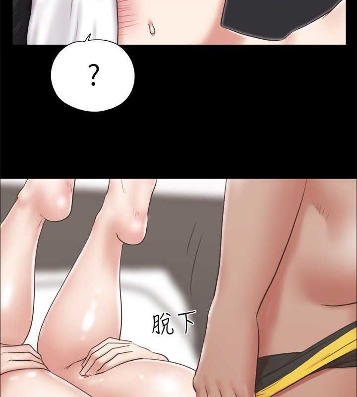 第82话-主攻敏感带 - 第46.jpg页