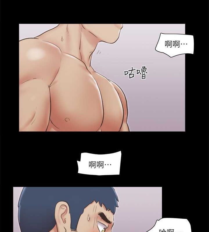 第82话-主攻敏感带 - 第51.jpg页