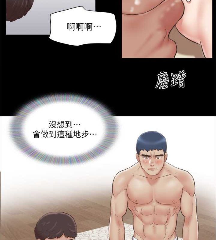 第82话-主攻敏感带 - 第55.jpg页