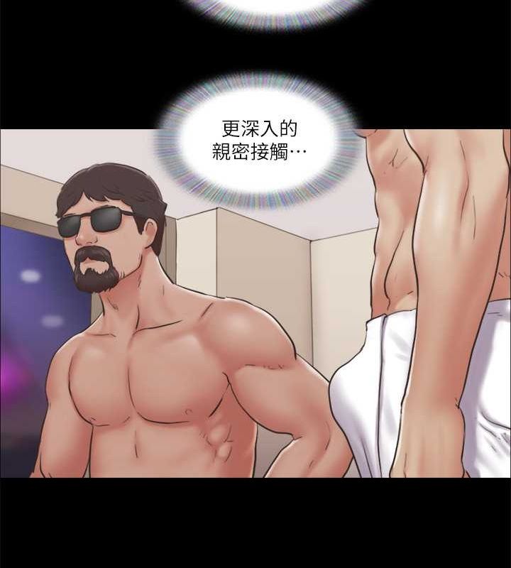第82话-主攻敏感带 - 第58.jpg页